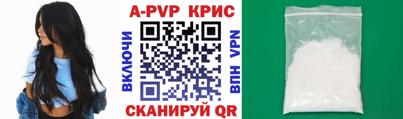 Альфа ПВП крисы CK Озёры