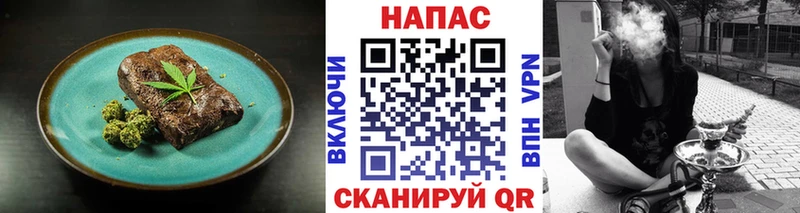 omg ССЫЛКА  Озёры  Печенье с ТГК конопля 