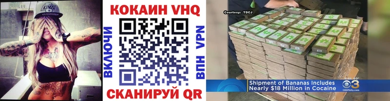 COCAIN Columbia  блэк спрут ONION  Озёры 