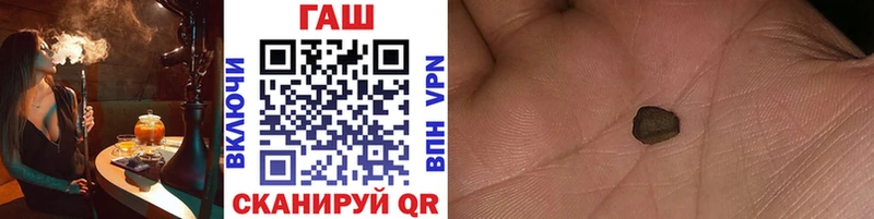 ГАШ гарик  сколько стоит  МЕГА как зайти  Озёры 