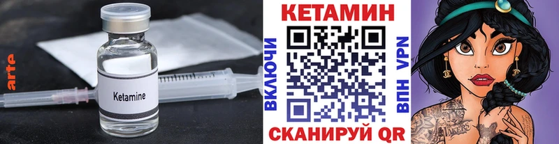 КЕТАМИН ketamine Озёры