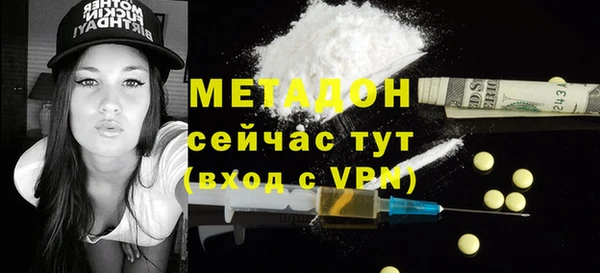 меф VHQ Баксан