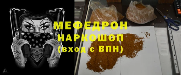 спиды Бородино