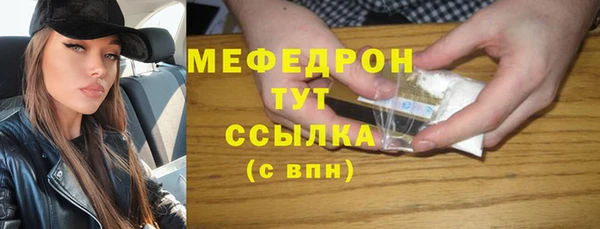 спиды Бородино