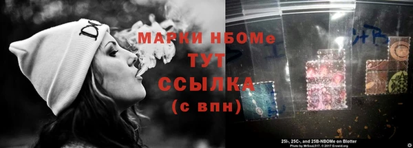 альфа пвп VHQ Бронницы