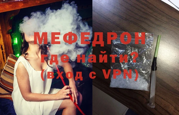 спиды Бородино