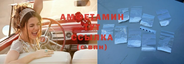 альфа пвп VHQ Бронницы