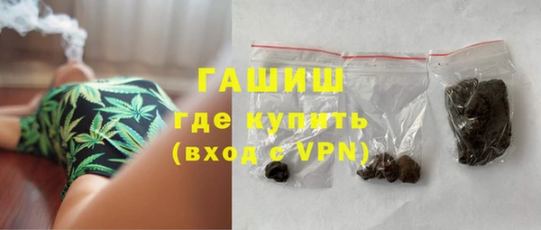 спиды Бородино
