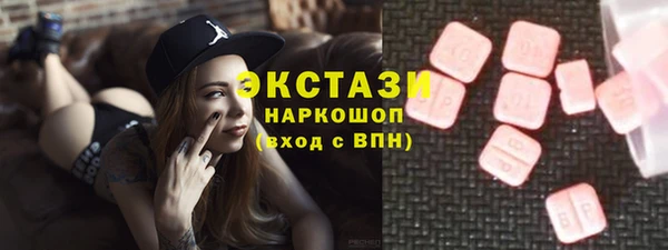 альфа пвп VHQ Бронницы