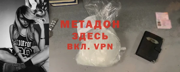 альфа пвп VHQ Бронницы