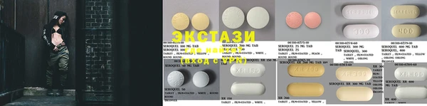 альфа пвп VHQ Бронницы