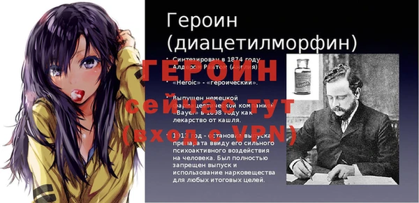 альфа пвп VHQ Бронницы