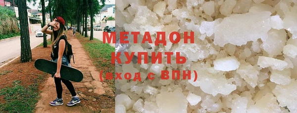 спиды Бородино