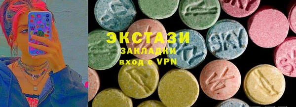 альфа пвп VHQ Бронницы