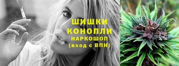 альфа пвп VHQ Бронницы