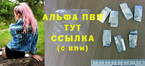 альфа пвп VHQ Бронницы