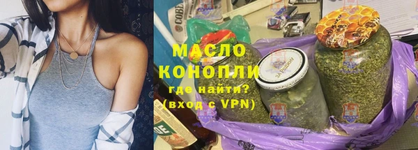 альфа пвп VHQ Бронницы