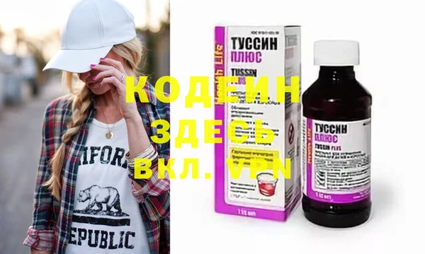 альфа пвп VHQ Бронницы