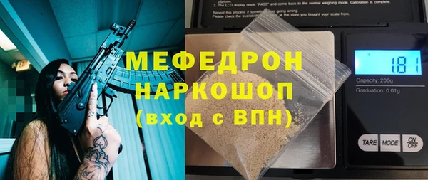 альфа пвп VHQ Бронницы