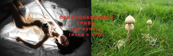 альфа пвп VHQ Бронницы