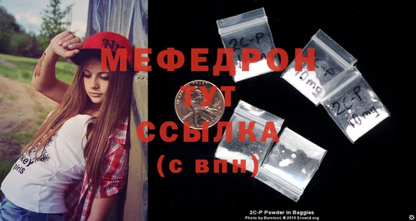 МДПВ Бугульма