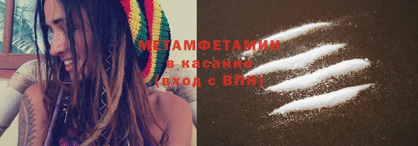спиды Бородино