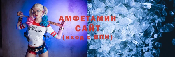 альфа пвп VHQ Бронницы