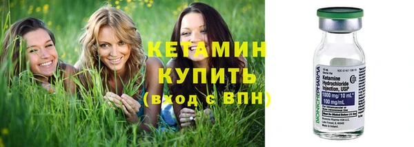 альфа пвп VHQ Бронницы