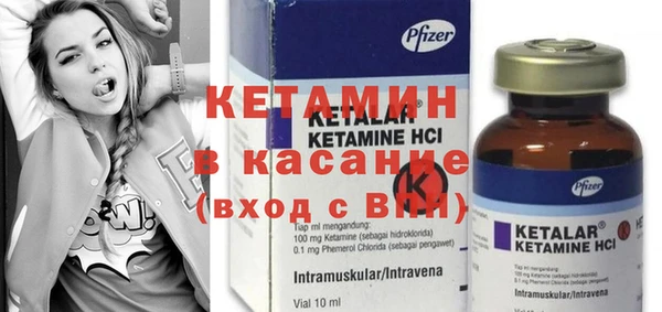 спиды Бородино