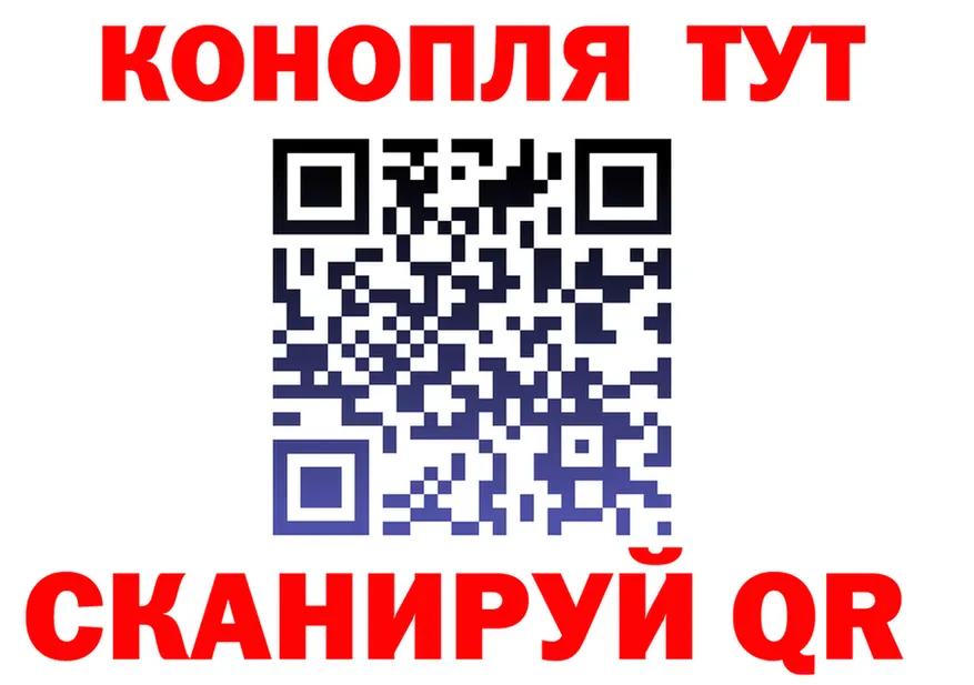 ТГК концентрат ТОР это OMG Озёры