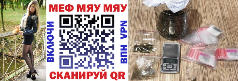 Мефедрон мука  blacksprut маркетплейс  Озёры 
