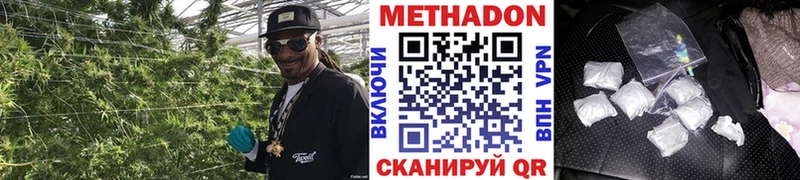купить   Озёры  МЕТАДОН methadone 