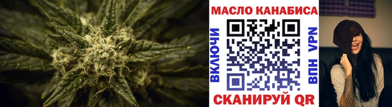 omg ссылка  Озёры  Дистиллят ТГК концентрат 